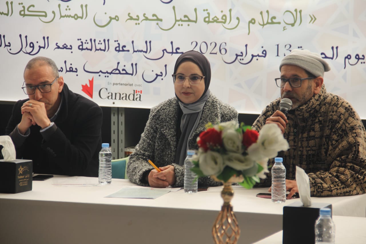 جمعية العلم نور